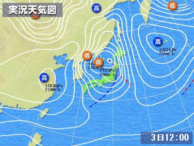 画像: 突風吹き荒れる